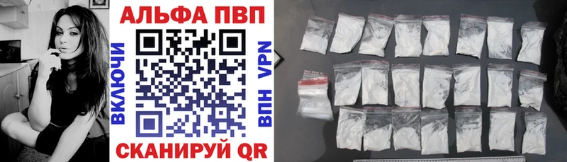 Alfa_PVP крисы CK  купить  сайты  Нижний Ломов 