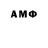 Амфетамин VHQ AVTAN FF