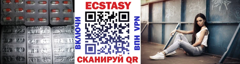 Ecstasy Дубай  Нижний Ломов 
