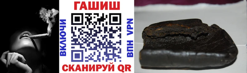 ГАШ ice o lator Нижний Ломов