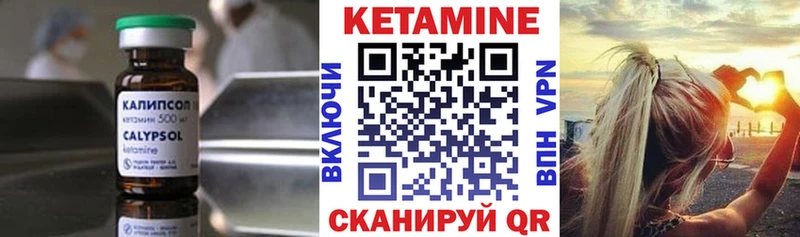 КЕТАМИН VHQ  KRAKEN как войти  Нижний Ломов 