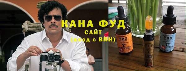 стафф Армянск