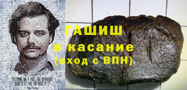 соль курить ск Карпинск