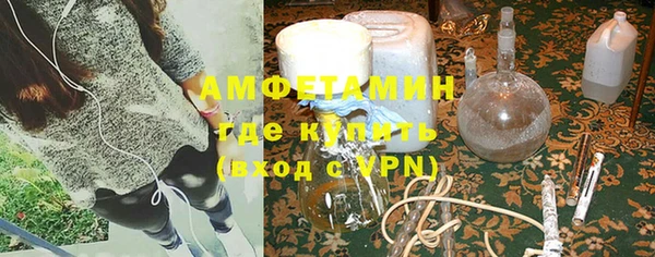 стафф Армянск