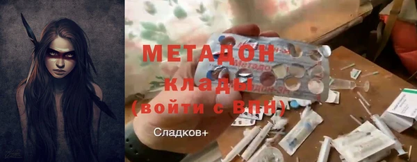 стафф Армянск