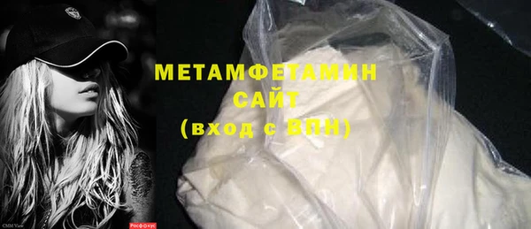 мефедрон Каменногорск