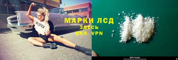 стафф Армянск