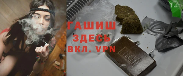 стафф Армянск