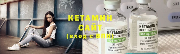 герыч Каменск-Шахтинский