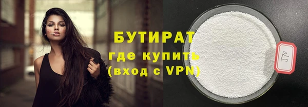 стафф Армянск