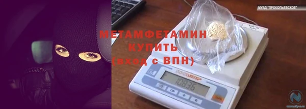 стафф Армянск