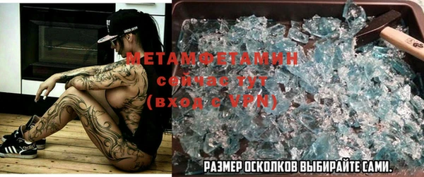стафф Армянск