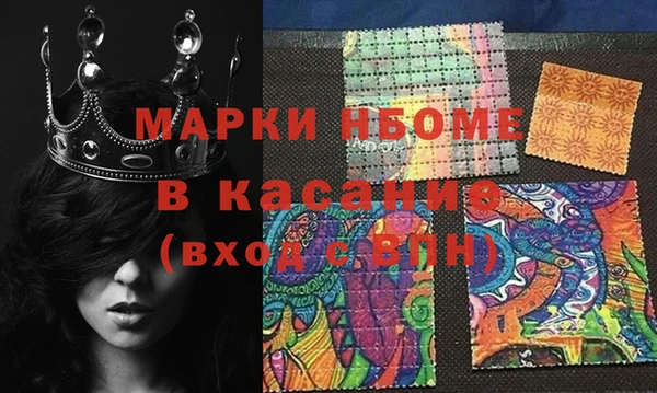 альфа пвп Аркадак