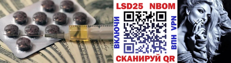 ЛСД экстази кислота  Нижний Ломов 