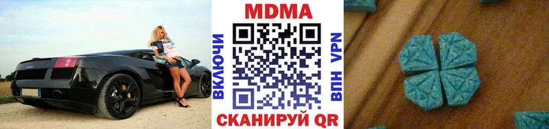 МДМА кристаллы  Нижний Ломов 