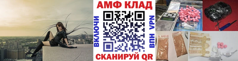 МЕТАМФЕТАМИН Methamphetamine  OMG онион  Нижний Ломов  хочу наркоту 