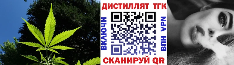 Дистиллят ТГК вейп  hydra маркетплейс  Нижний Ломов 