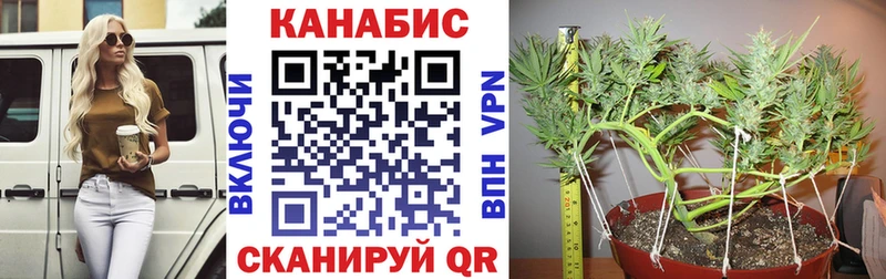 Марихуана AK-47  Нижний Ломов 